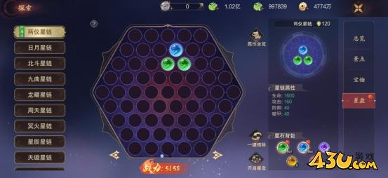 纵剑仙界探索系统 纵剑仙界探索系统