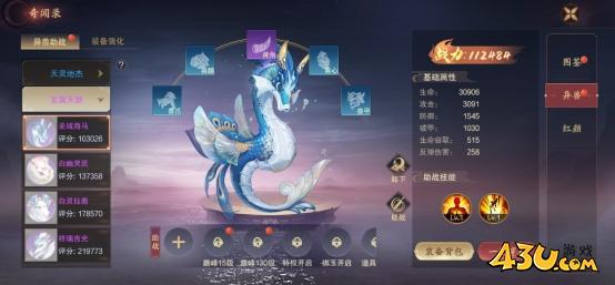 纵剑仙界奇闻录